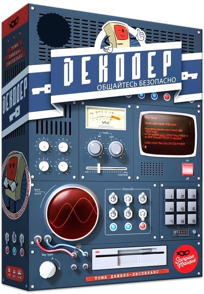 Board Game - Decoder. Communicate Safely
