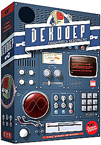 Board Game - Decoder. Communicate Safely