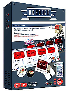 Board Game - Decoder. Communicate Safely