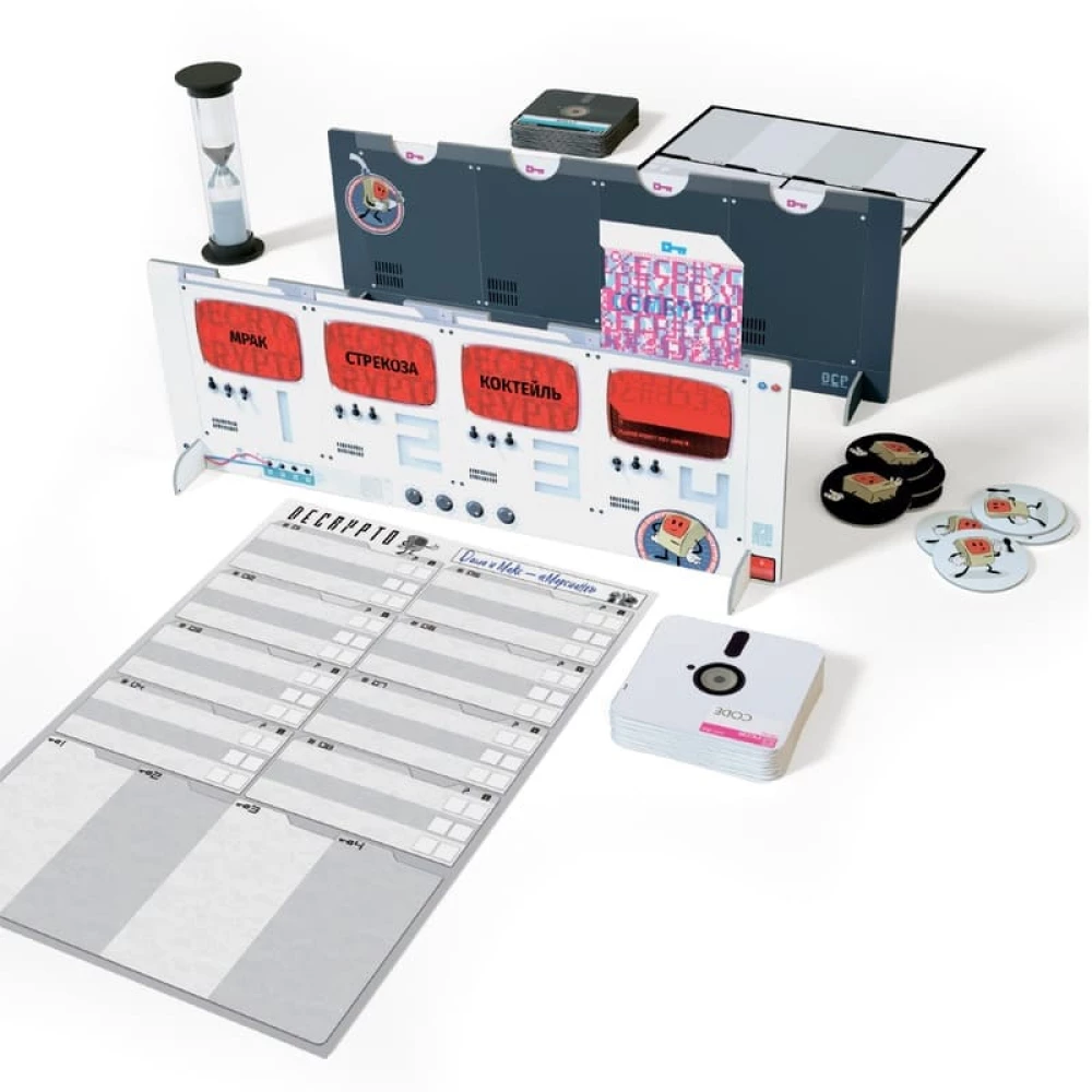 Board Game - Decoder. Communicate Safely