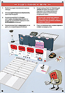 Board Game - Decoder. Communicate Safely