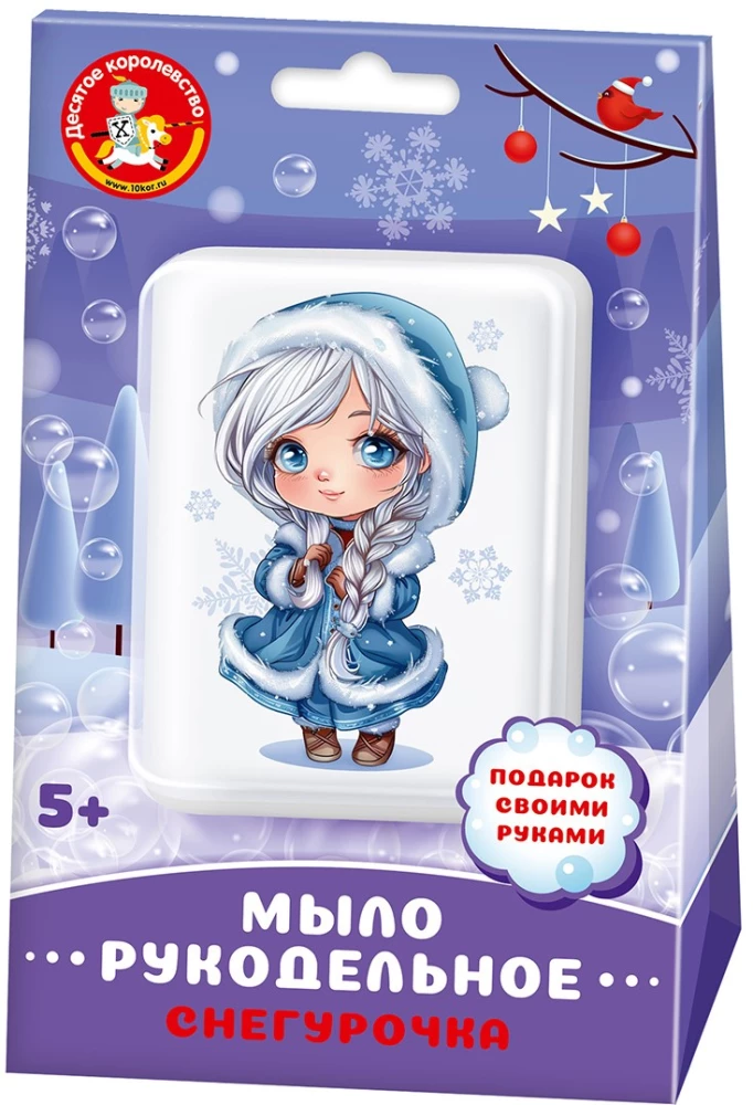 Набор для изготовления мыла - Снегурочка