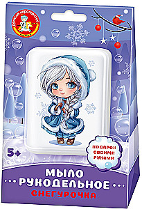 Muilo gamybos rinkinys - Snieguolė