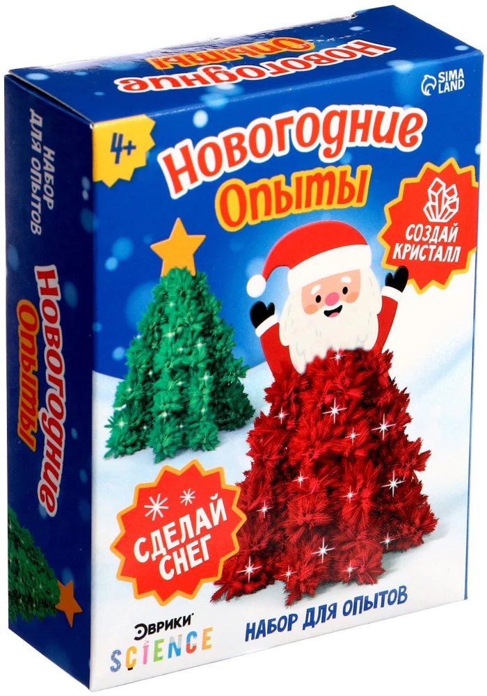 Eksperymenty dla dzieci - Noworoczne eksperymenty