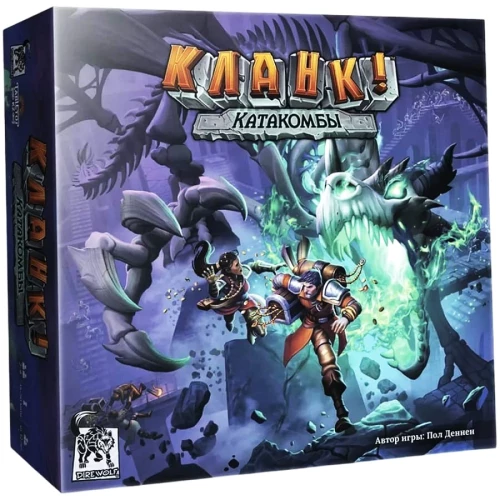 Stalo žaidimas - Clank! Katakombos