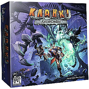 Stalo žaidimas - Clank! Katakombos