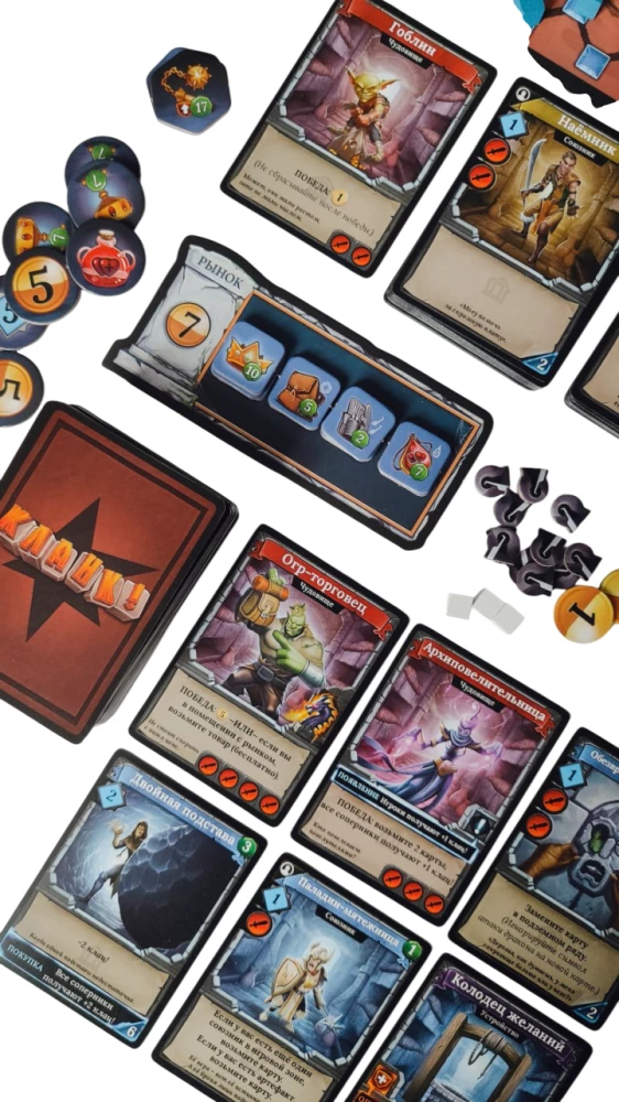 Stalo žaidimas - Clank! Katakombos