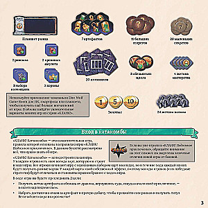 Stalo žaidimas - Clank! Katakombos