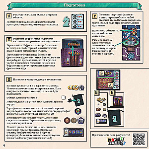 Stalo žaidimas - Clank! Katakombos