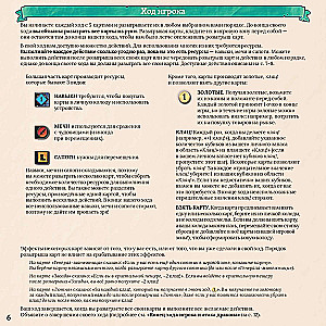 Stalo žaidimas - Clank! Katakombos