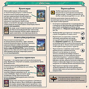 Stalo žaidimas - Clank! Katakombos