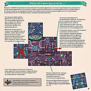 Stalo žaidimas - Clank! Katakombos