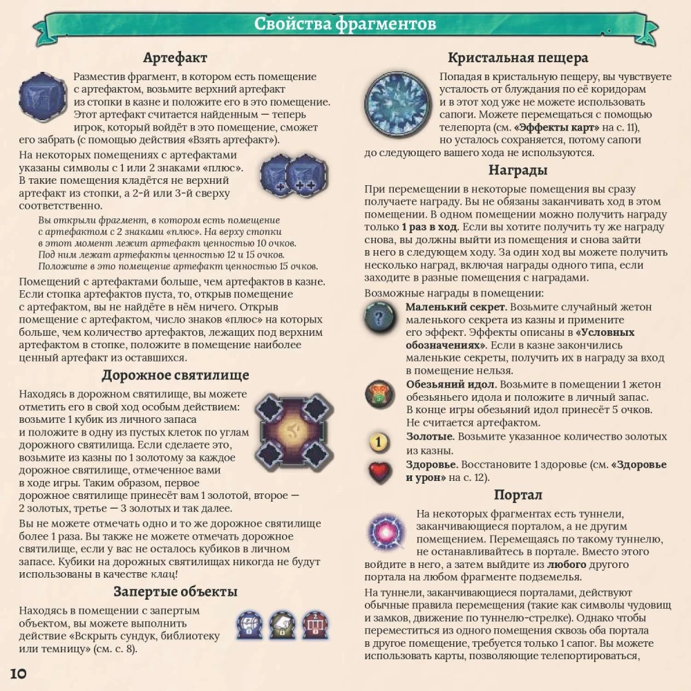 Stalo žaidimas - Clank! Katakombos