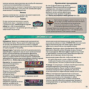 Stalo žaidimas - Clank! Katakombos