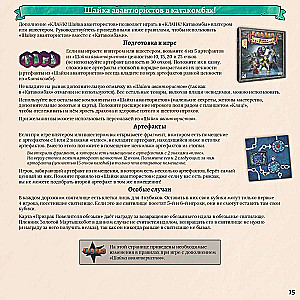 Stalo žaidimas - Clank! Katakombos