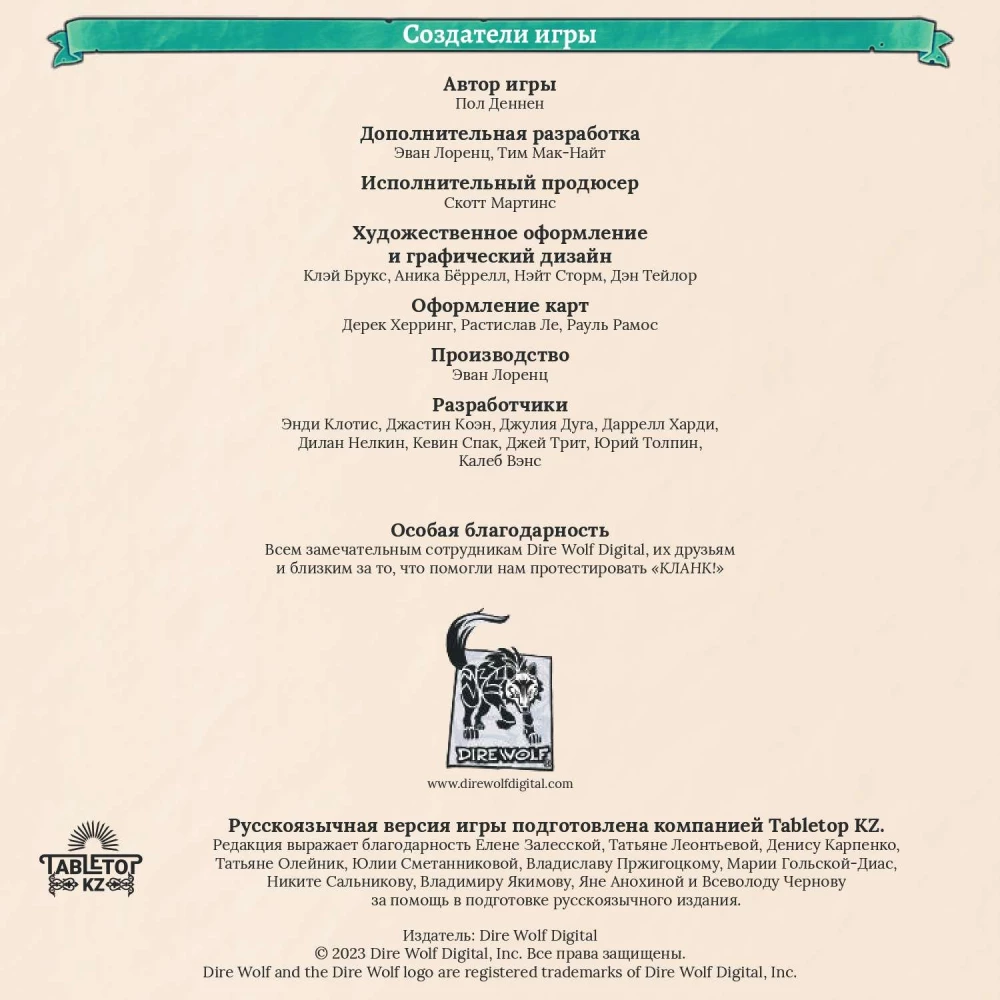 Stalo žaidimas - Clank! Katakombos