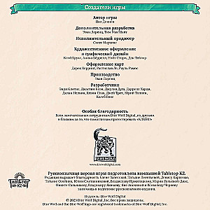 Stalo žaidimas - Clank! Katakombos