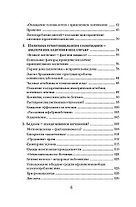 The Stone of Stupidity: A Global History of Madness