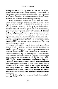 The Stone of Stupidity: A Global History of Madness