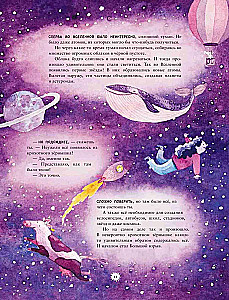 Mokslo kaleidoskopas