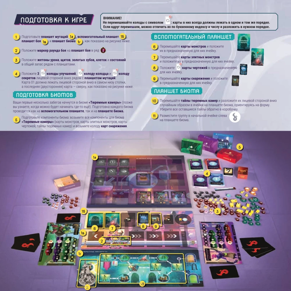 Board game - Dead Cells. Dead Cells