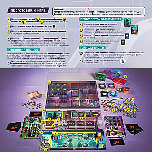 Board game - Dead Cells. Dead Cells