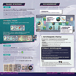 Board game - Dead Cells. Dead Cells