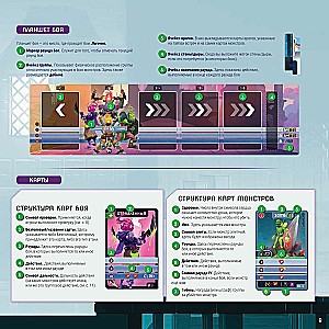 Board game - Dead Cells. Dead Cells