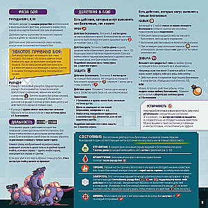 Board game - Dead Cells. Dead Cells