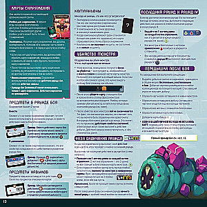 Board game - Dead Cells. Dead Cells