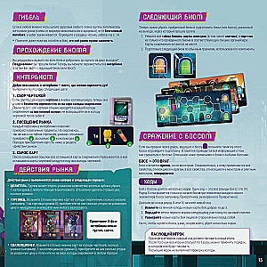 Board game - Dead Cells. Dead Cells