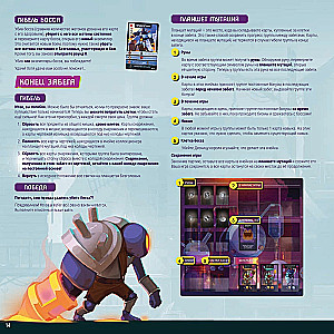 Board game - Dead Cells. Dead Cells
