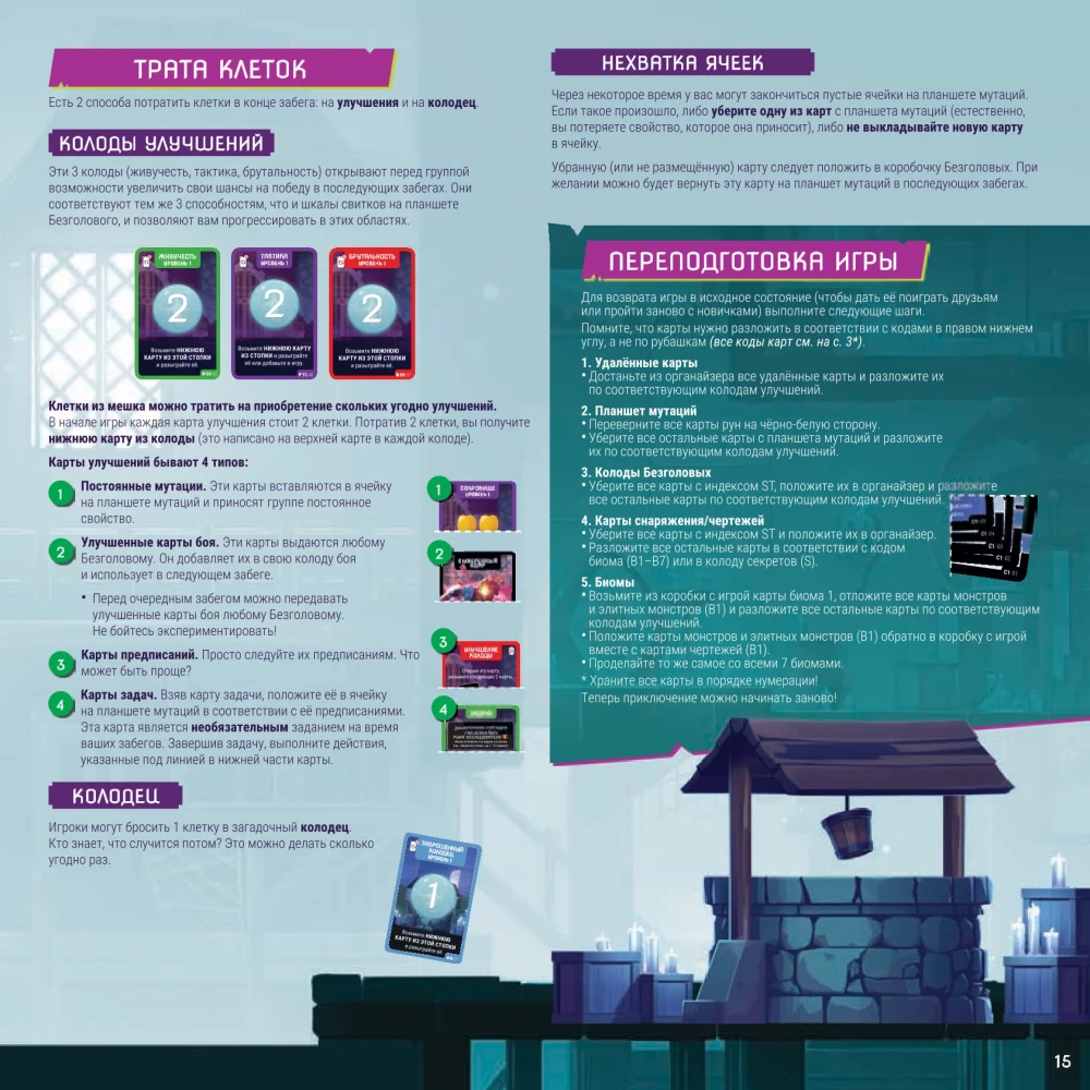 Board game - Dead Cells. Dead Cells