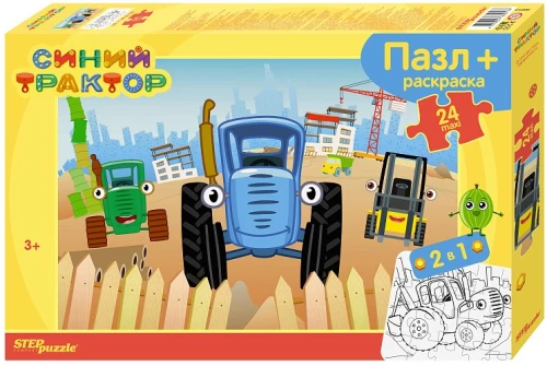 Пазл maxi 24 с раскраской - Синий трактор