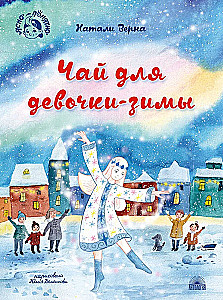 Tee für das Mädchen-Winter