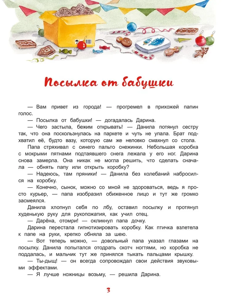 Tee für das Mädchen-Winter