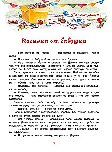 Tee für das Mädchen-Winter