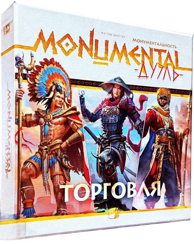 Board Game - Monumental Duel. Trade