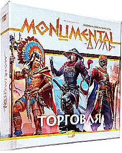 Stalo žaidimas - Monumental Duel. Prekyba