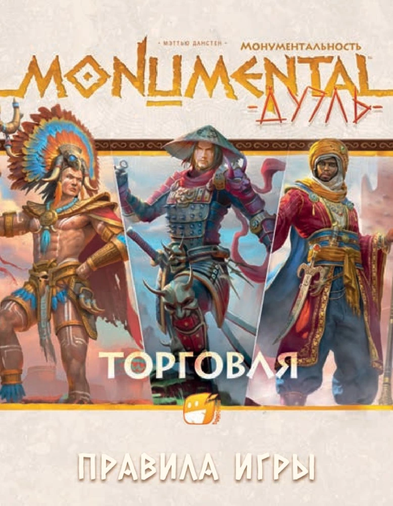 Stalo žaidimas - Monumental Duel. Prekyba