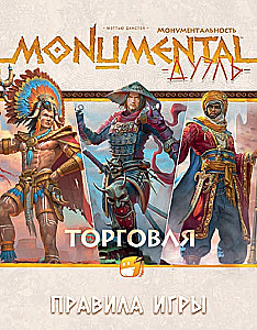 Stalo žaidimas - Monumental Duel. Prekyba