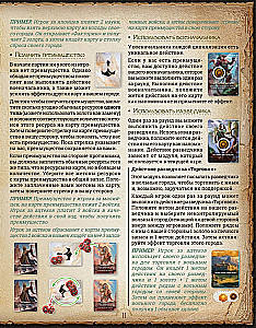 Stalo žaidimas - Monumental Duel. Prekyba