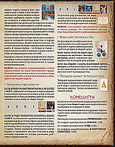 Stalo žaidimas - Monumental Duel. Prekyba