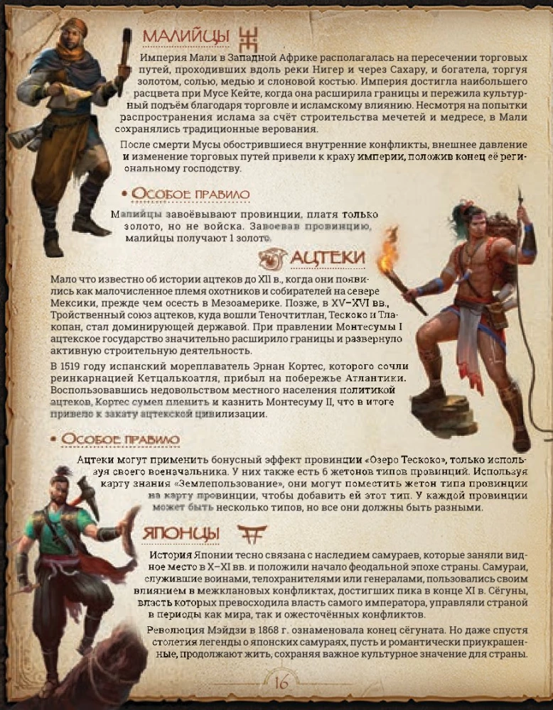 Stalo žaidimas - Monumental Duel. Prekyba