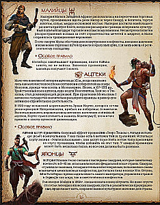 Stalo žaidimas - Monumental Duel. Prekyba