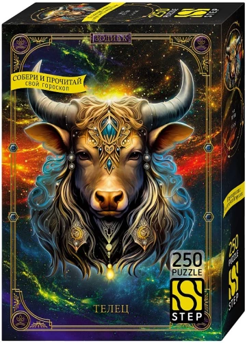 Puzzle 250 - Byk