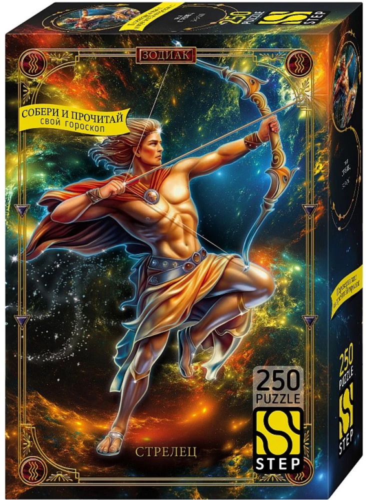 Пазл 250 - Стрелец