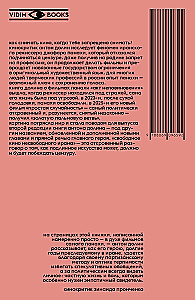 Džafars Panahijs. Brīvais kino brīvības trūkumā Irānā