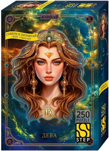 Puzzle 250 - Panna