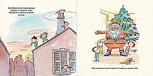 Волшебные ошибки Деда Мороза